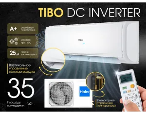 Кондиционер Haier Tibo DC Inverter R32 AL35TADHRA-CL/1Y35YEEFRA